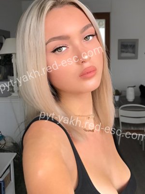 Катя — Белгород